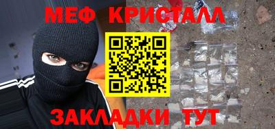прущий лед Апшеронск
