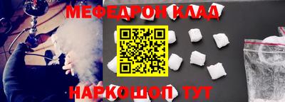 кокаин Апрелевка
