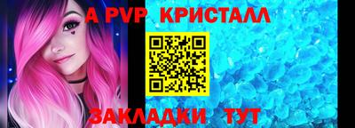 таблы Гусев