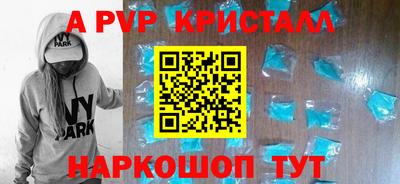 прущий лед Апшеронск