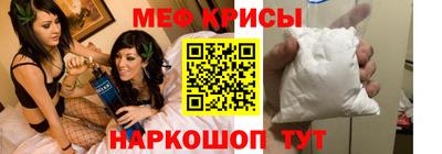 прущий лед Апшеронск