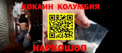 mix Гусиноозёрск