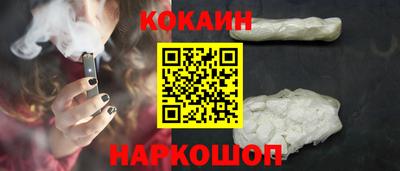 прущий лед Апшеронск