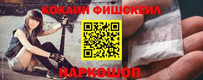 кокаин Апрелевка