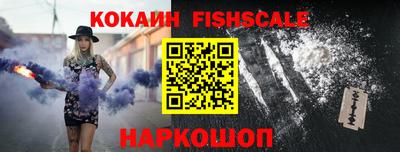 кокаин Апрелевка