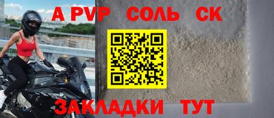 каннабис Аргун