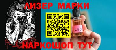 кокаин Апрелевка