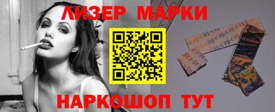 прущий лед Апшеронск