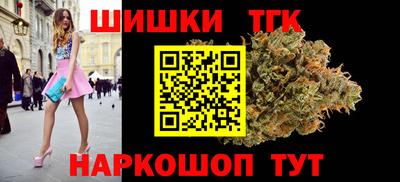 каннабис Аргун