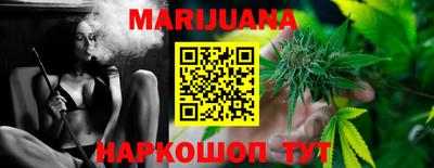 каннабис Аргун