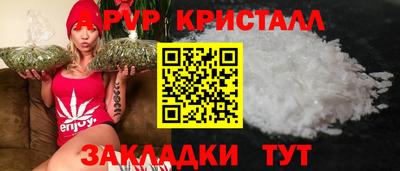 прущий лед Апшеронск