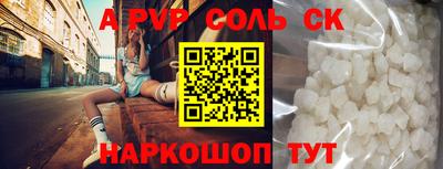 каннабис Аргун