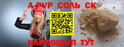 кокаин Апрелевка