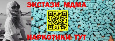 прущий лед Апшеронск