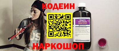 прущий лед Апшеронск