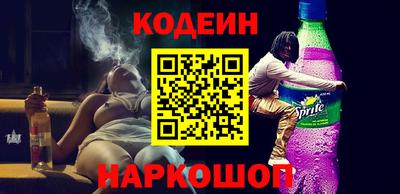 кокаин Апрелевка