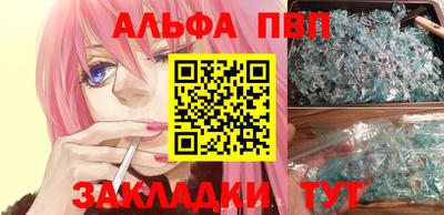 каннабис Аргун