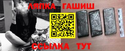 кокаин Апрелевка