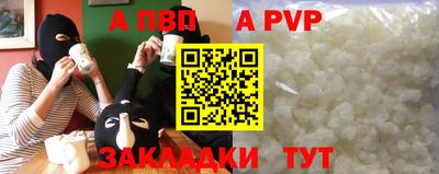 прущий лед Апшеронск