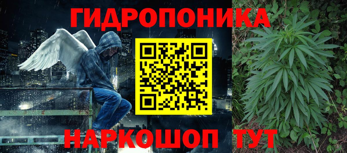 Канабис White Widow  Вход с VPN  Волгодонск  МАРИХУАНА LSD WEED  Бошки Шишки марихуана 